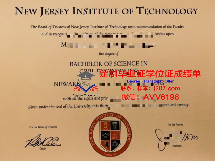 沃特福德理工学院毕业证好找工作吗(沃特福德理工学院世界排名)