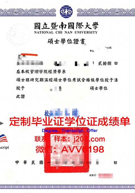 沃大学位证：一张纸背后的价值与意义