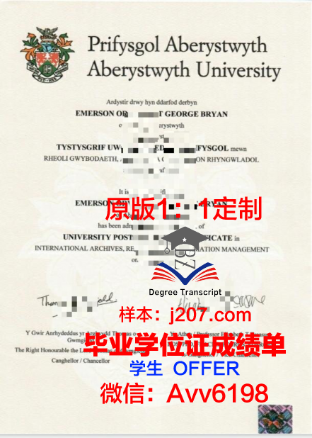 阿伯斯威大学硕士毕业证：一张通往未来的通行证