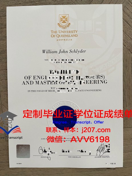 缅因大学普雷斯克艾尔分校毕业证真伪(美国缅因大学法学院llm项目)