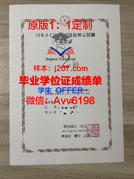 驹泽大学毕业证书什么颜色(毕业证书大学)