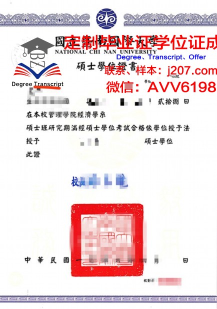 罗德学院学位证成绩单：一份含金量极高的学术荣誉
