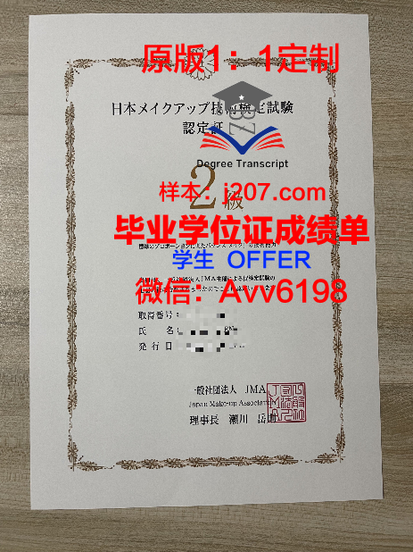 高中毕业证书编号by开头(高中毕业证书编号格式)