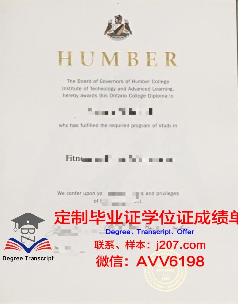 汉博学院硕士毕业证：承载知识与荣誉的证书
