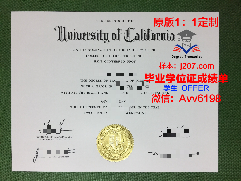 沃西本恩大学拿不了毕业证