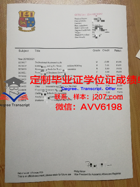 阿塞拜疆国立石油学院diploma证书(阿塞拜疆国立石油工业大学怎么样)