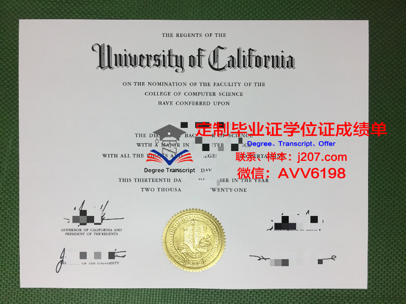 阿什福德大学毕业证定制：探索个性化教育的魅力