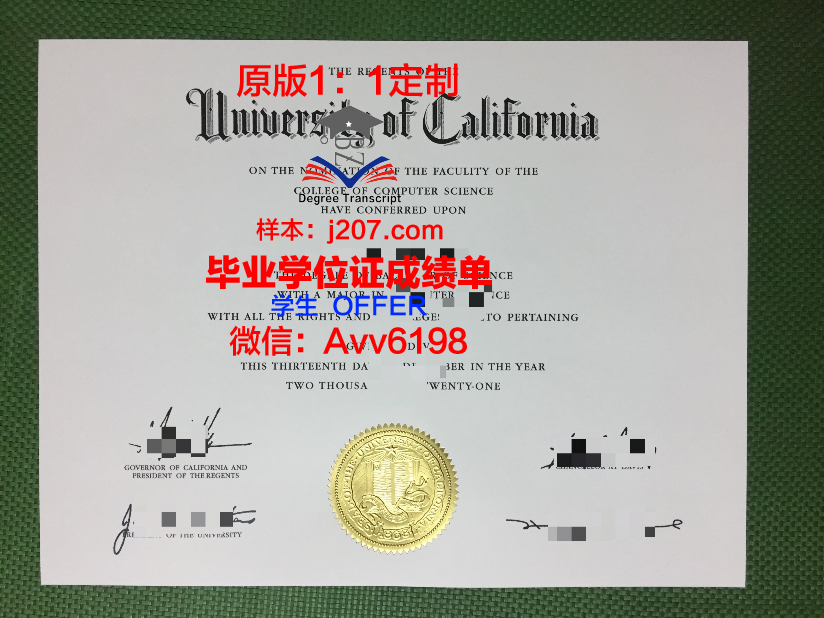 水原科学大学毕业证照片(水原大学校)