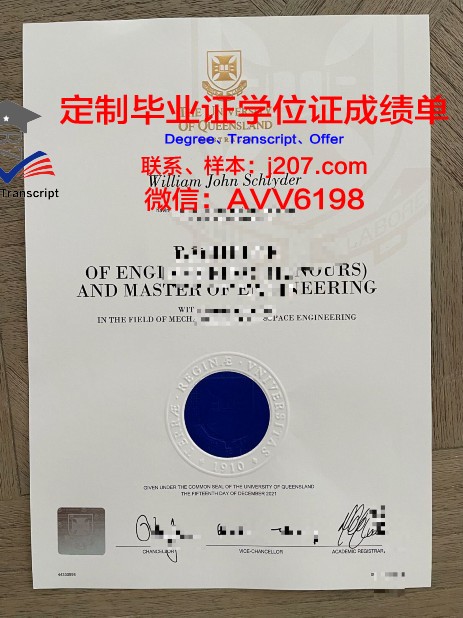 水原大学毕业证书(江原大学毕业证)