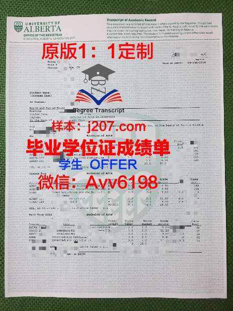 阿尔布施塔特-锡格马林根应用技术大学毕业证是什么样呢