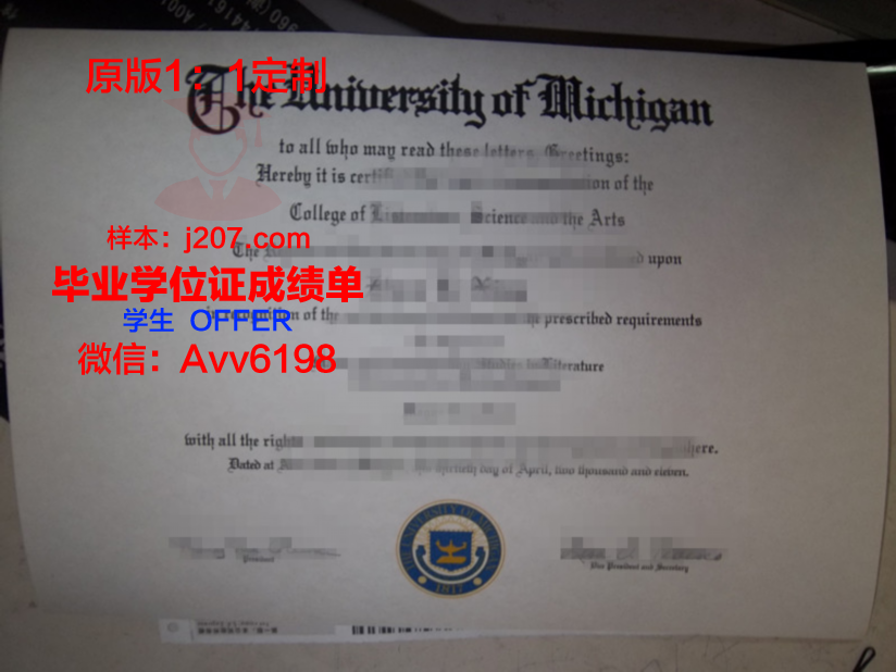 缅因州海事学院毕业证图片Maine Maritime Academy Diploma