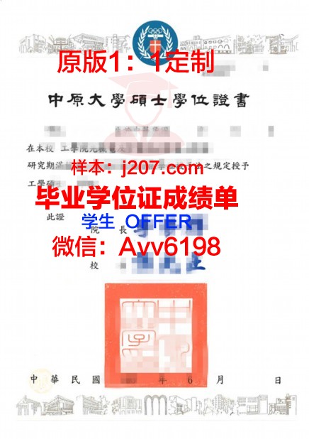 罗兰硕士学位证书图片大全——探寻学术荣誉的瑰宝