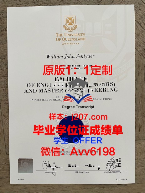 阿尔巴尼亚地中海大学毕业证是真的吗(阿尔巴尼亚大学排名)
