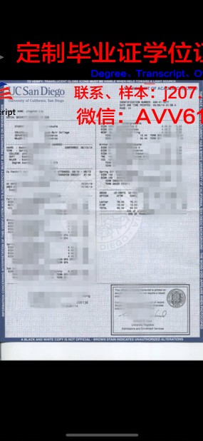 缅因大学肯特堡分校毕业文凭