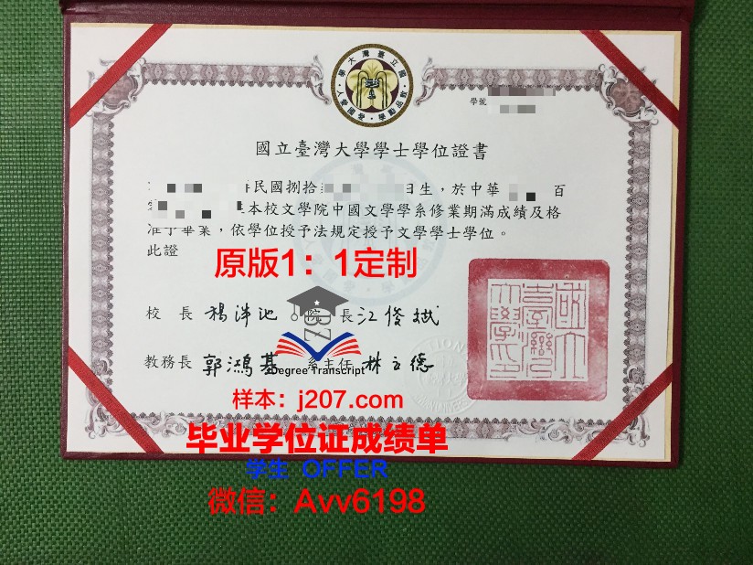 沃罗涅日国立师范大学读多久才毕业证(沃罗涅日国立大学排名)