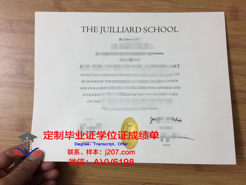 罗马音乐学院毕业证书(罗马音乐学院全称)