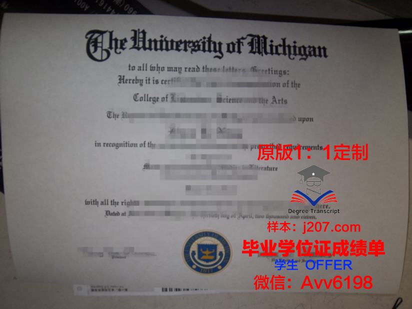 沙卡里姆国立大学毕业证防伪