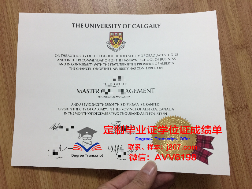 沙希德佐勒菲卡尔·阿里·布托科技学院拿不了毕业证