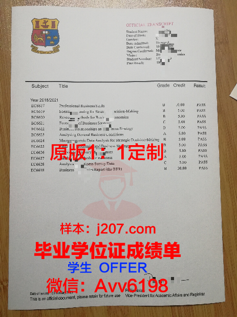 沃罗涅什国立建筑大学毕业证真伪(沃罗涅日国立工程技术大学怎么样)