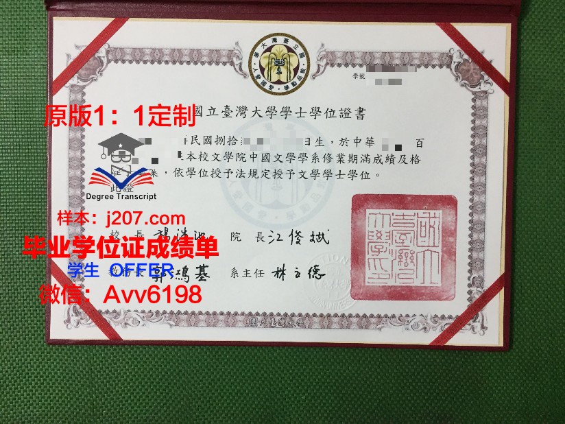 阿尔泰国立医科大学拿不了毕业证(阿尔泰国立大学宿舍)
