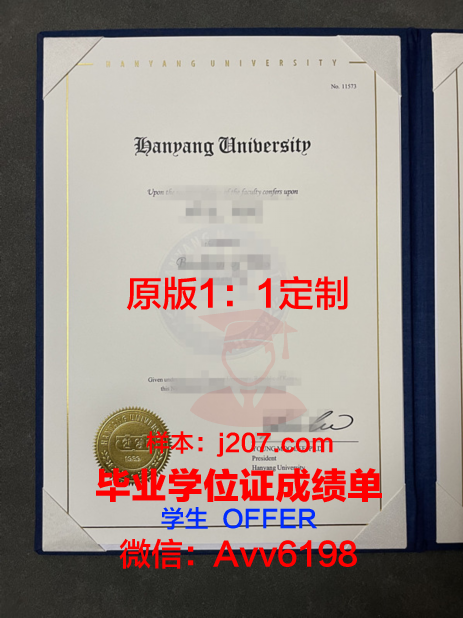 汉阳大学毕业证查询网(汉阳大学毕业时间)