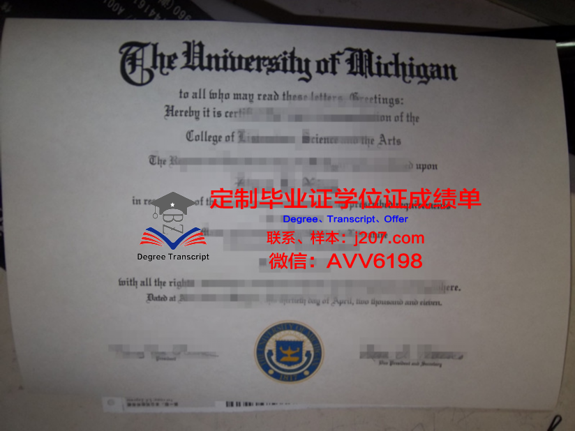 高中毕业证丢了怎么查毕业证编号信息(高中毕业证书丢了怎么查编号)
