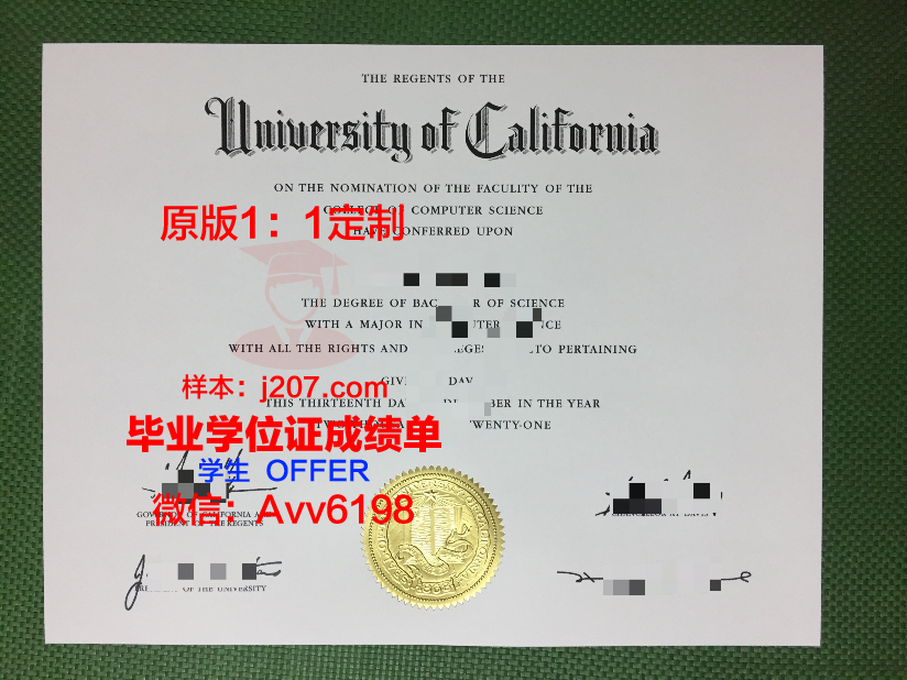 阿勒格尼学院毕业证图片Allegheny College Diploma