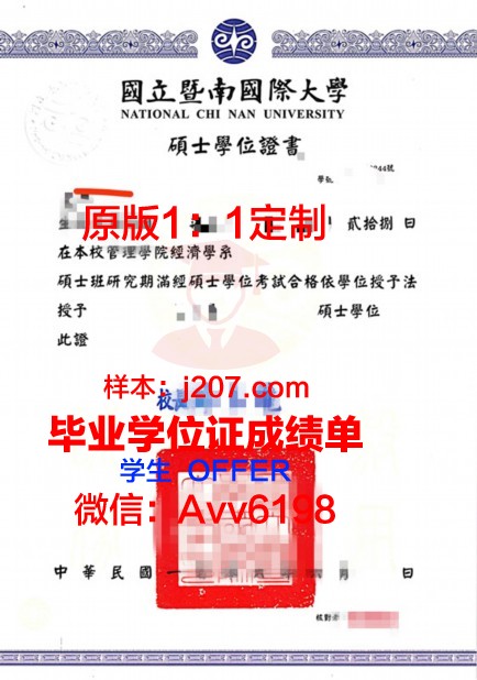 民办大学毕业证学位证(民办大学学位证有用吗)