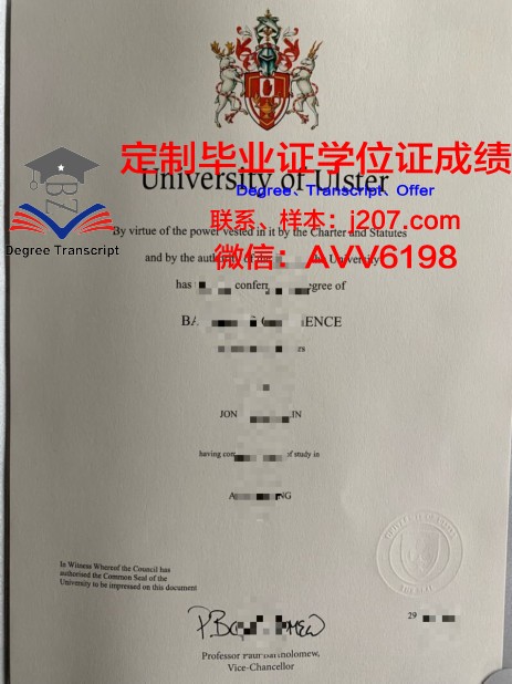 阿尔斯特大学毕业证防伪(阿尔斯特大学伦敦校区)