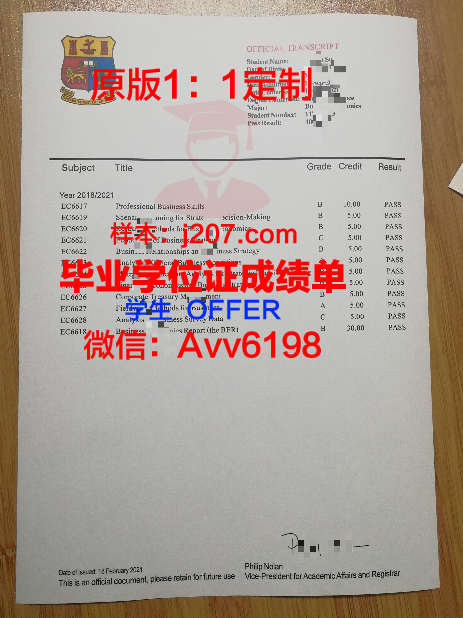 阿尔泰国立师范学院博士毕业证(阿尔泰国立大学入学要求)