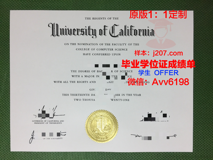 门罗学院读多久才毕业证(门罗大学怎么样)