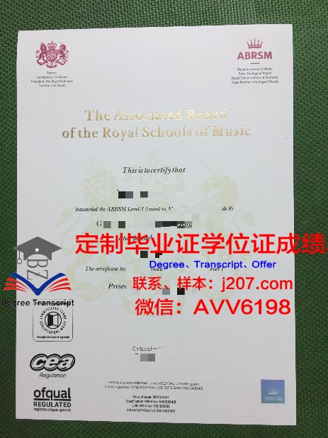 罗马音乐学院毕业证书(罗马音乐学院全称)