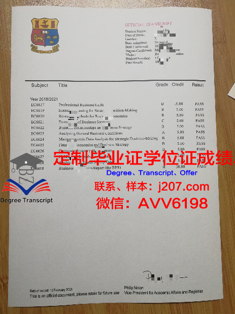 阿列赫姆国立大学毕业证是什么样子(阿列赫姆国立大学官方网站)