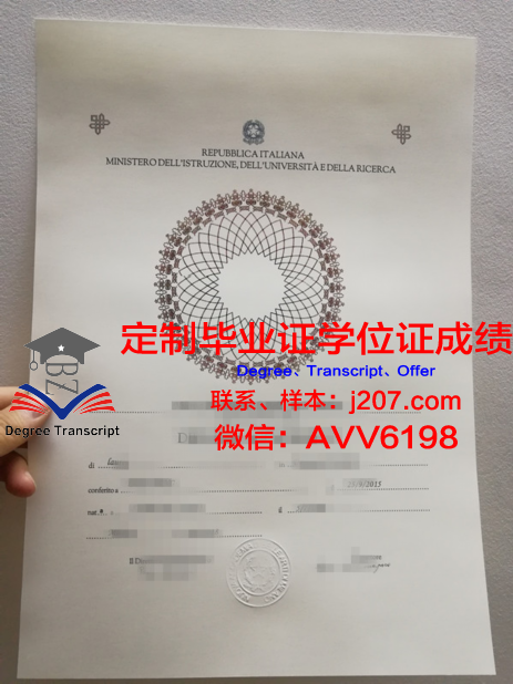 罗马RUFA美术学院毕业证成绩单：艺术之路的见证与启航