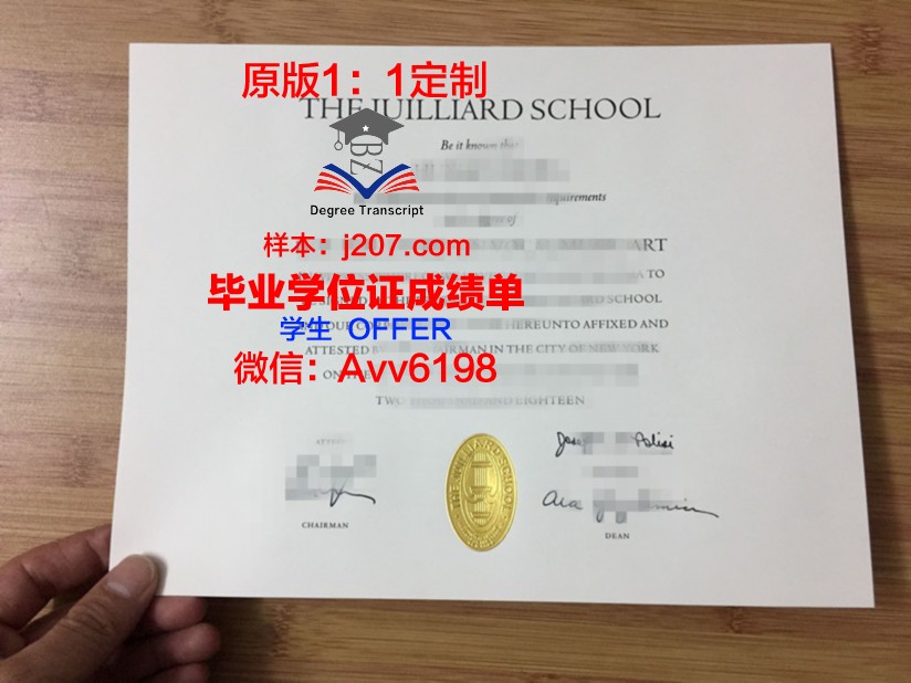 罗马音乐学院毕业证：一张跨越时空的音乐通行证