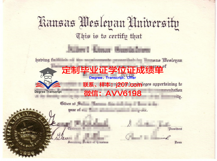罗伯茨卫斯理学院diploma证书(罗伯茨大学世界排名)