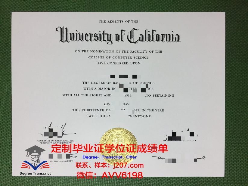 江南大学研究生毕业证(江南大学研究生毕业证样本)