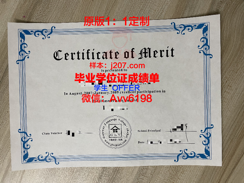 驹泽大学毕业证书什么颜色(毕业证书大学)