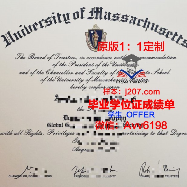 马萨诸塞文科学院硕士（研究生）毕业证 Massachusetts College of Liberal Arts diploma