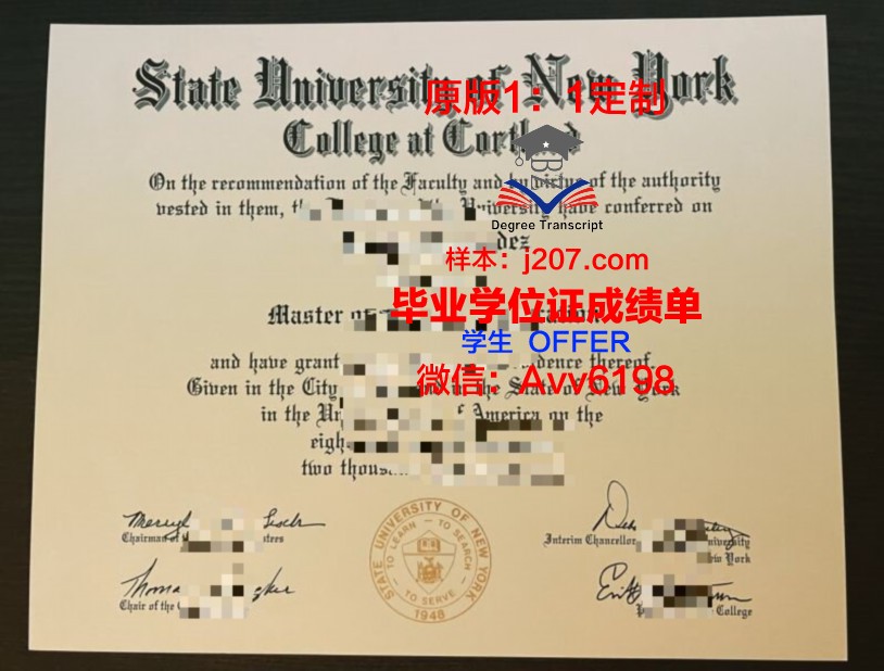 罗萨里奥大学拿不了毕业证(罗萨里奥国立大学)