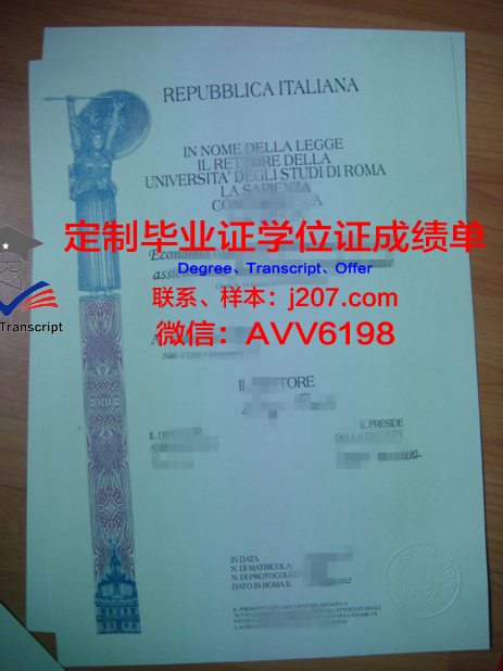 罗马大学毕业证申请领取要多久(罗马大学毕业证申请领取要多久能拿到)