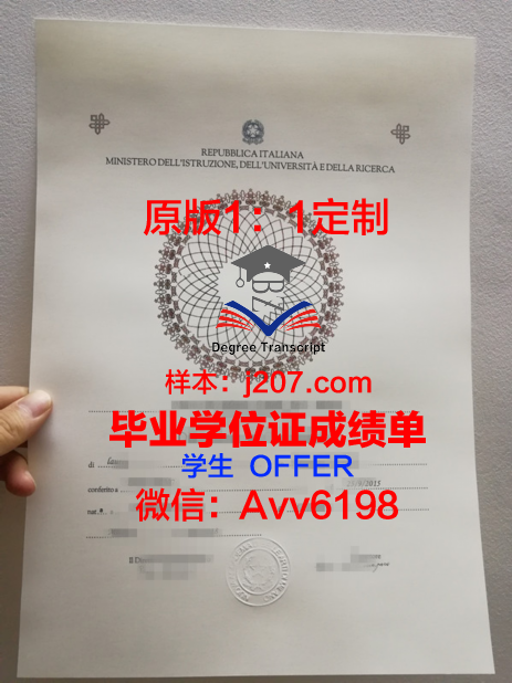 罗德里格斯科学与技术学院学位证书(c-罗德里格斯)