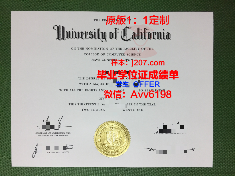 马绍尔群岛学院毕业证(马绍尔群岛大学)