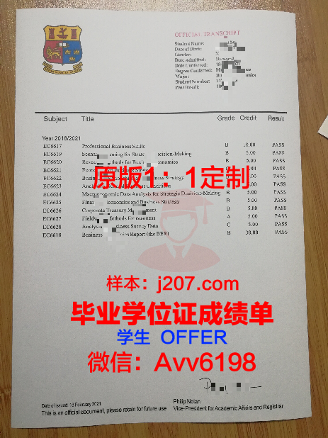 罗斯托夫国立建筑大学毕业证书(罗斯托夫国立经济大学排名)