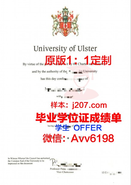 阿尔斯博士毕业证：一份承载荣誉与梦想的证书