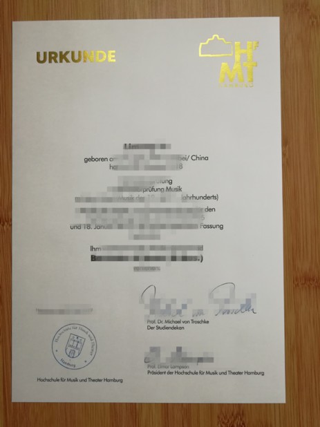汉堡品牌应用技术大学硕士毕业证(汉堡应用技术大学排名)