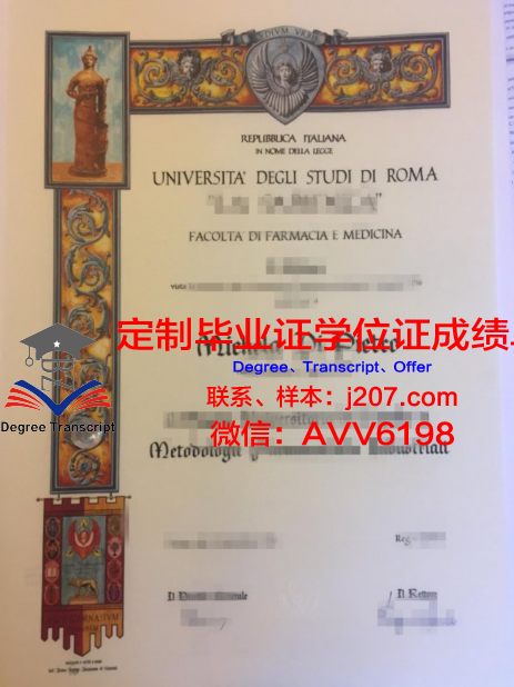 罗马艺术产业高等研究院博士毕业证书(罗马一大艺术专业)