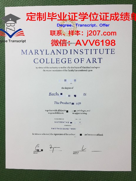 高等数码艺术学院硕士毕业证：开启数字艺术新篇章