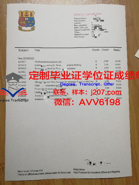 沃罗涅日国立师范大学毕业证案例(沃罗涅日国立大学宿舍)