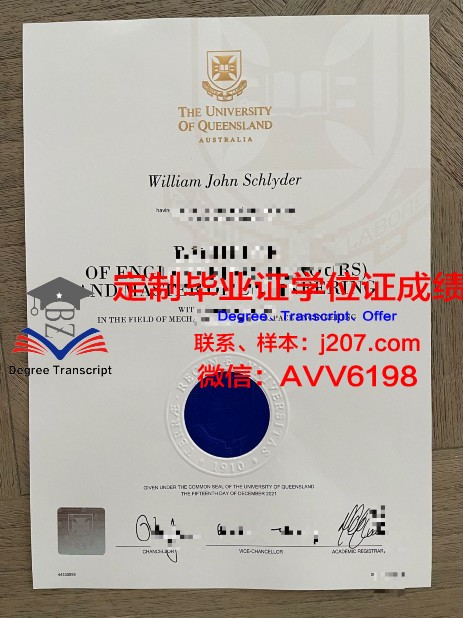 罗杰斯州立大学毕业证是什么样呢(罗杰斯大学全美排名)